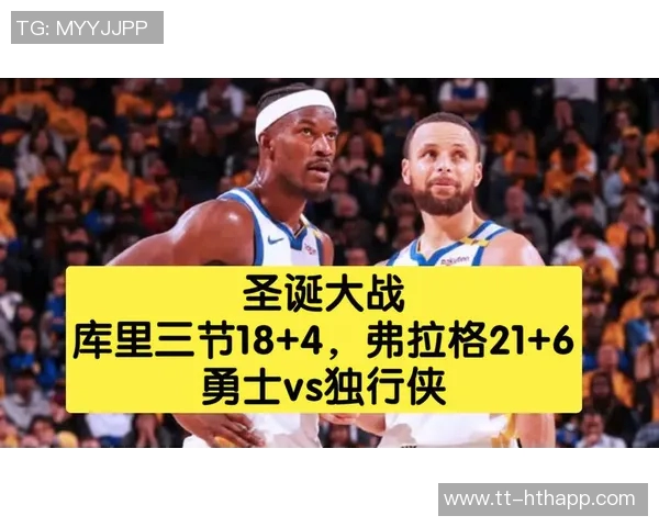 浓眉圣诞大战七分钟伤退回顾勇士客场之战的遗憾与教训